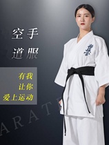Cotton childrens karate uniforms for adults black and white mens and womens training and competition uniforms karate gi uniforms for warrior performances