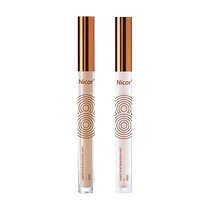 Li Jiaqi recommends highlight stick contour pen liquid nose shadow silhouette concealer tear trough matte brightening ooo cement stick