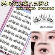 Double-pointed sunflower false eyelashes for women natural single-cluster segmented lazy trilogy simulated womens group glue-free and self-adhesive