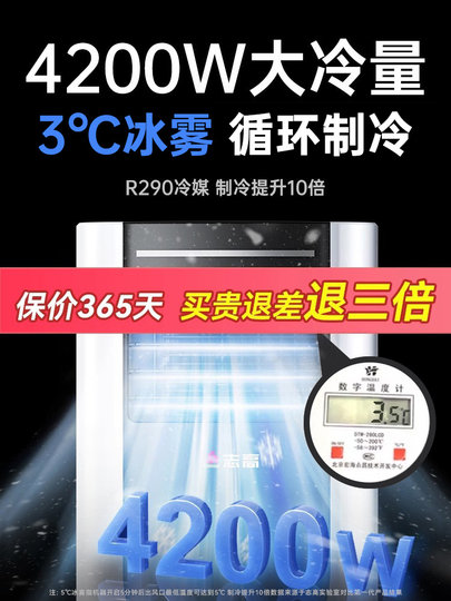 志高可移动空调单冷冷暖一体机免安装户外便携式制冷小空调无外机