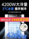 志高可移动空调单冷冷暖一体机免安装户外便携式制冷小空调无外机