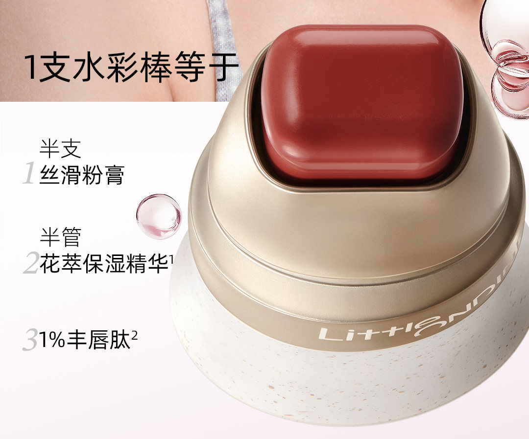 【中国直邮】 小奥汀 玩色多用棒  水润丝滑腮红膏修容眼影唇膏四合一 一棒多用 丝滑成妆 日杂咖棕【美式雅丹风】C07 吻别安可拉