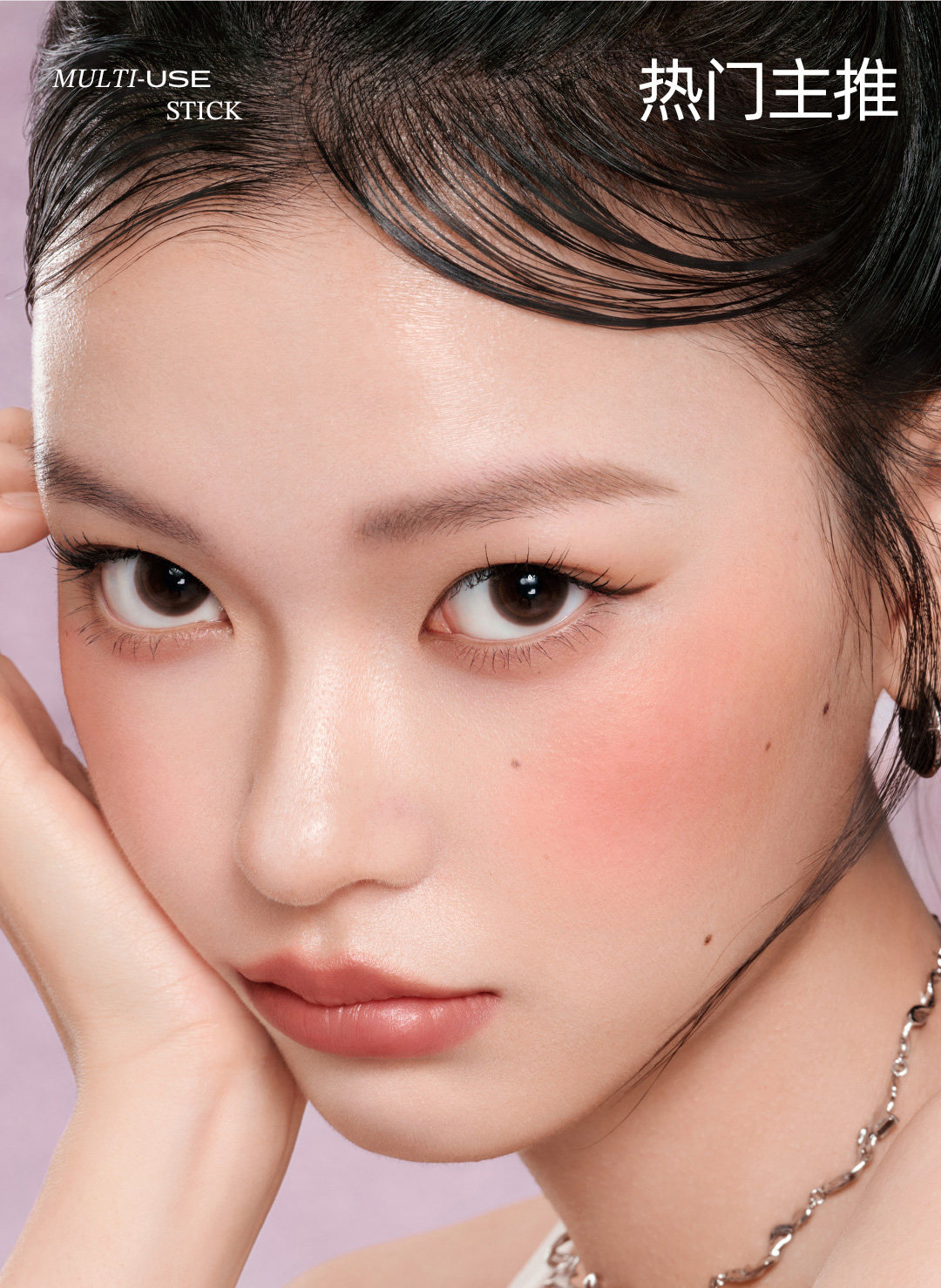 【中国直邮】 小奥汀 玩色多用棒  水润丝滑腮红膏修容眼影唇膏四合一 一棒多用 丝滑成妆 日杂咖棕【美式雅丹风】C07 吻别安可拉