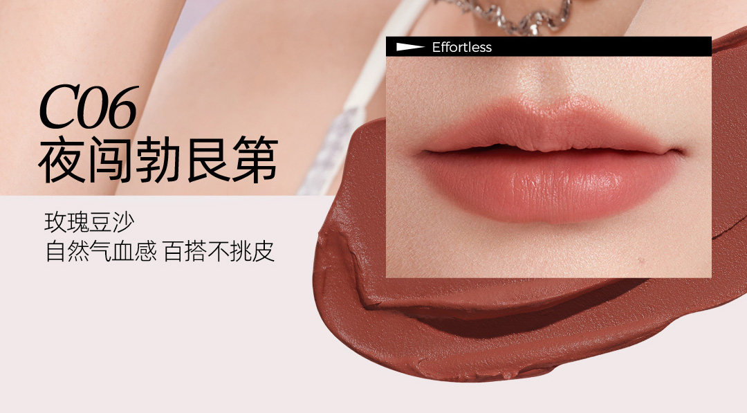 【中国直邮】 小奥汀 玩色多用棒  水润丝滑腮红膏修容眼影唇膏四合一 一棒多用 丝滑成妆 日杂咖棕【美式雅丹风】C07 吻别安可拉