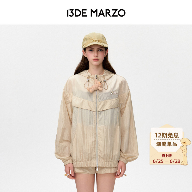 13De Marzo Unisex Lightweight Training Jacket Loose Casual Top Fashionable Cute Hooded Coat 13De Marzo Unisex Lightweight Training Jacket Loose Casual Top Fashionable Cute Hooded Coat