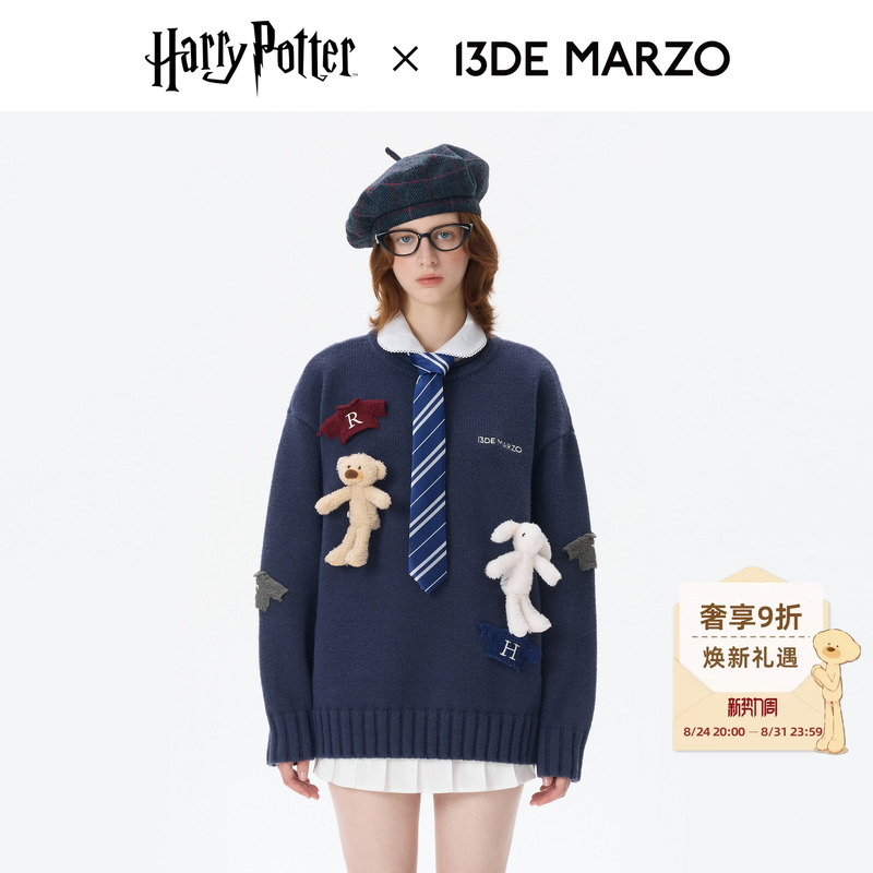 13 De Marzo X Harry Potter Collaboration Series Retro Dress-Up Loose Knit Crew Neck Pullover Sweater 13 De Marzo X Harry Potter Collaboration Series Retro Dress-Up Loose Knit Crew Neck Pullover Sweater