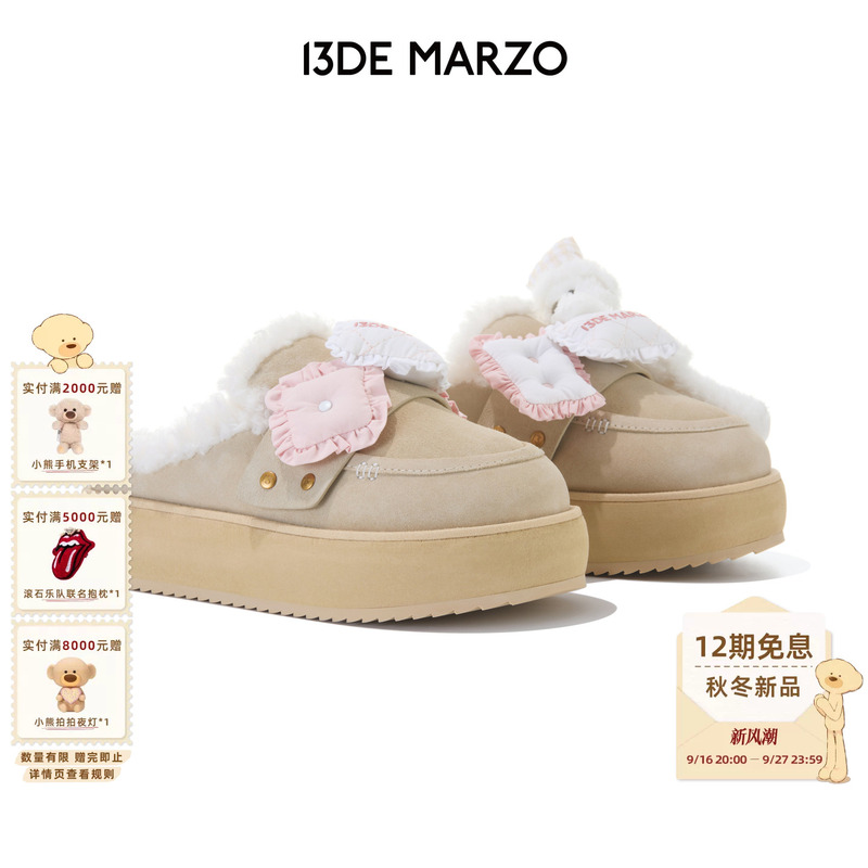 13De Marzo Women's 2026 Autumn/Winter New Detachable Snow Boots Closed-Toe Slippers Thickened Fashion Shoes 13De Marzo Women's 2026 Autumn/Winter New Detachable Snow Boots Closed-Toe Slippers Thickened Fashion Shoes
