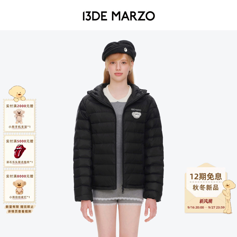 13De Marzo Unisex 2026 Autumn/Winter New Fashion Ribbed Hooded Jacket Lightweight down Jacket 13De Marzo Unisex 2026 Autumn/Winter New Fashion Ribbed Hooded Jacket Lightweight down Jacket