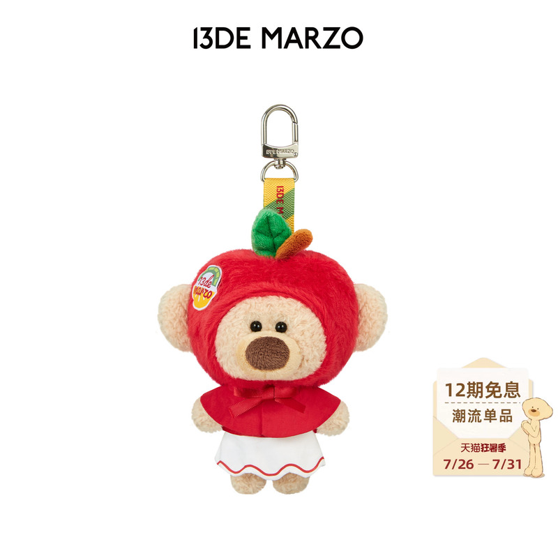 13De Marzo Fruit Series Apple Plush Pendant Personalized Fashion Bag Charm Keychain Versatile Accessory 13De Marzo Fruit Series Apple Plush Pendant Personalized Fashion Bag Charm Keychain Versatile Accessory