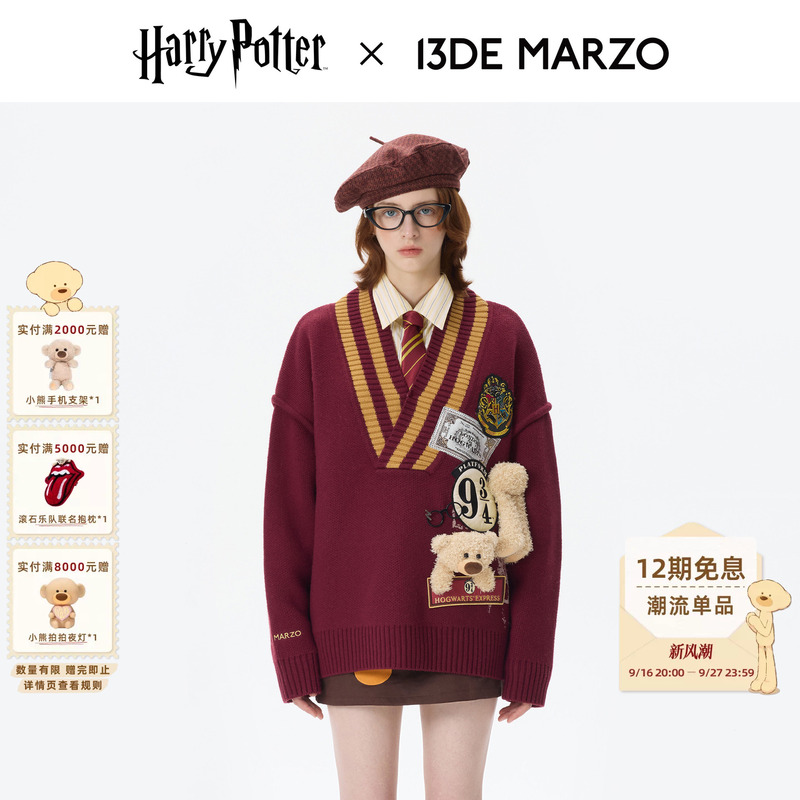 13 De Marzo X Harry Potter Collaboration Series 9¾ Platform V-Neck Loose Street Knit Sweater 13 De Marzo X Harry Potter Collaboration Series 9¾ Platform V-Neck Loose Street Knit Sweater