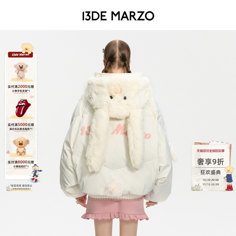13De Marzo Women's Transformable Doll Patchwork Hooded Jacket Cute Batwing Sleeve Versatile down Jacket 13De Marzo Women's Transformable Doll Patchwork Hooded Jacket Cute Batwing Sleeve Versatile down Jacket