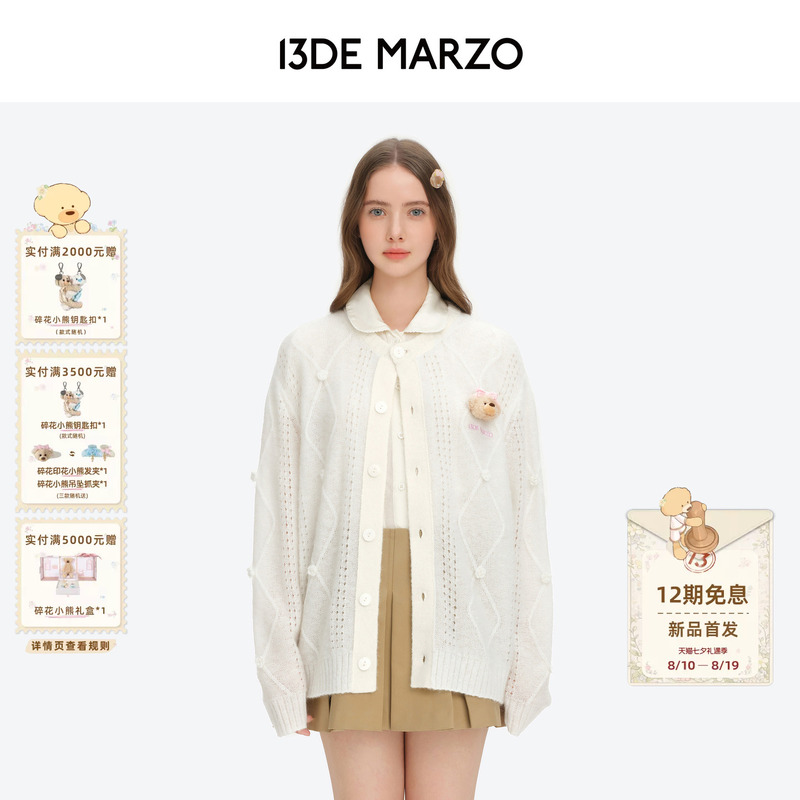 13De Marzo Floral Series 2026 Early Autumn New Semi-Sheer Floral Knit Cardigan Casual Round Neck Sweater