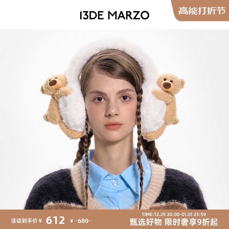 13DE MARZO men and women of the same paragraph 23 autumn winter new cute plush ear bag windproof ear cover warm ear cover-Taobao