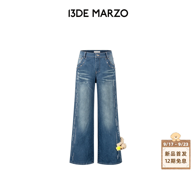 March 13 Twinkle Town Series 2026 Autumn New Meteor Rivet Luminous Jeans