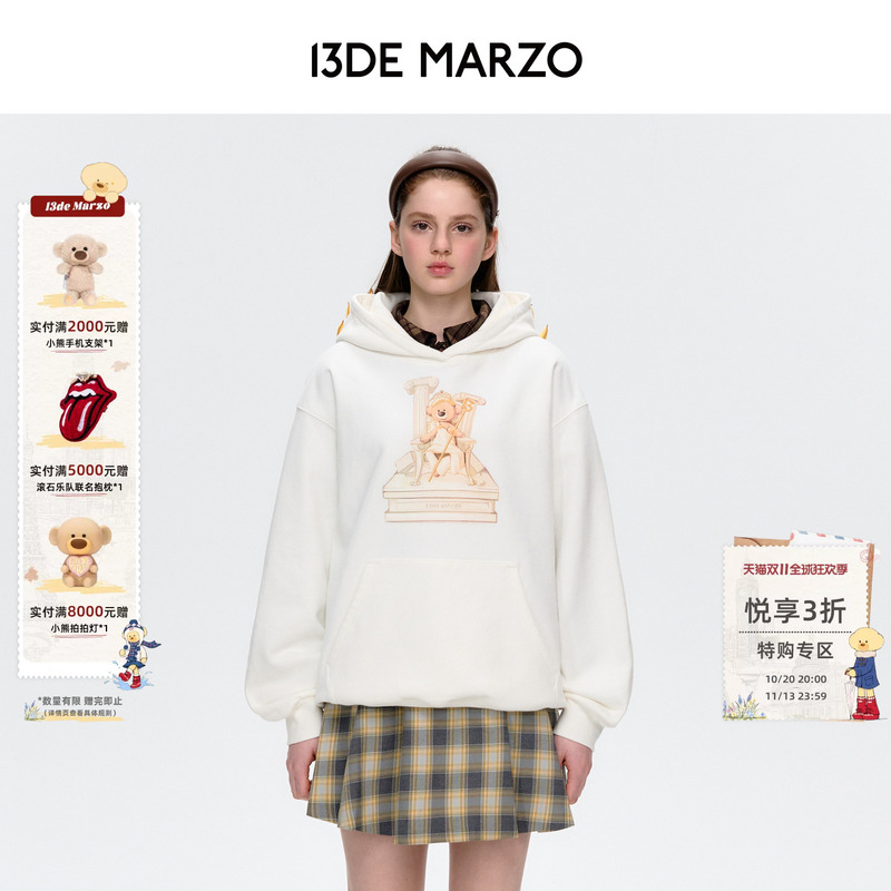 【Special 70% off】13De Marzo Unisex Illustration Hoodie Sweatshirt - King of Olympus