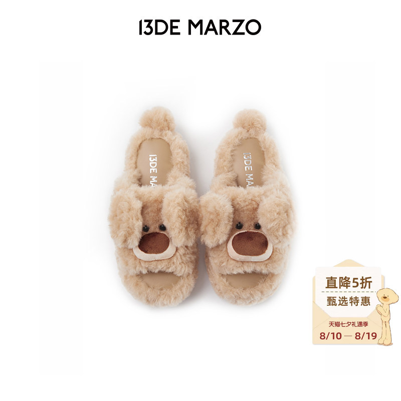 13De Marzo Women's Moving Ear Plush Slippers Fashionable Slip-On Versatile Casual Thick-Soled Shoes
