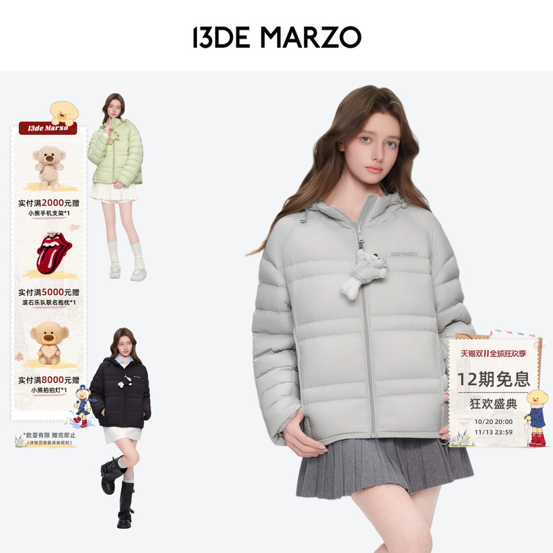 13De Marzo Unisex 2026 Autumn/Winter New Lightweight Ribbed Puff Versatile Hooded down Jacket