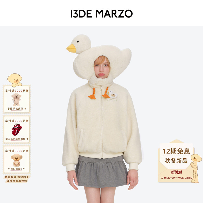 13De Marzo Unisex 2026 Autumn New Duck Fleece Hooded Sweatshirt Batwing Sleeve Jacket 13De Marzo Unisex 2026 Autumn New Duck Fleece Hooded Sweatshirt Batwing Sleeve Jacket