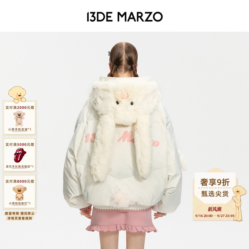 13De Marzo Women's Transformable Doll Patchwork Hooded Jacket Cute Batwing Sleeve Versatile down Jacket 13De Marzo Women's Transformable Doll Patchwork Hooded Jacket Cute Batwing Sleeve Versatile down Jacket