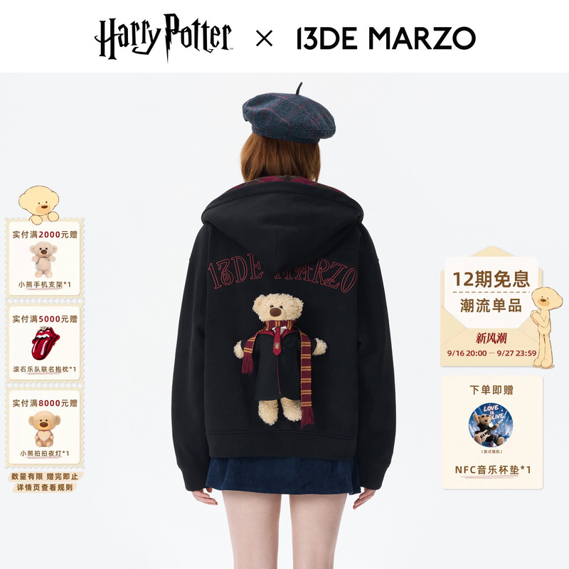 13 De Marzo X Harry Potter Collaboration Series Four Houses Sweatshirt Jacket Casual Loose Hoodie
