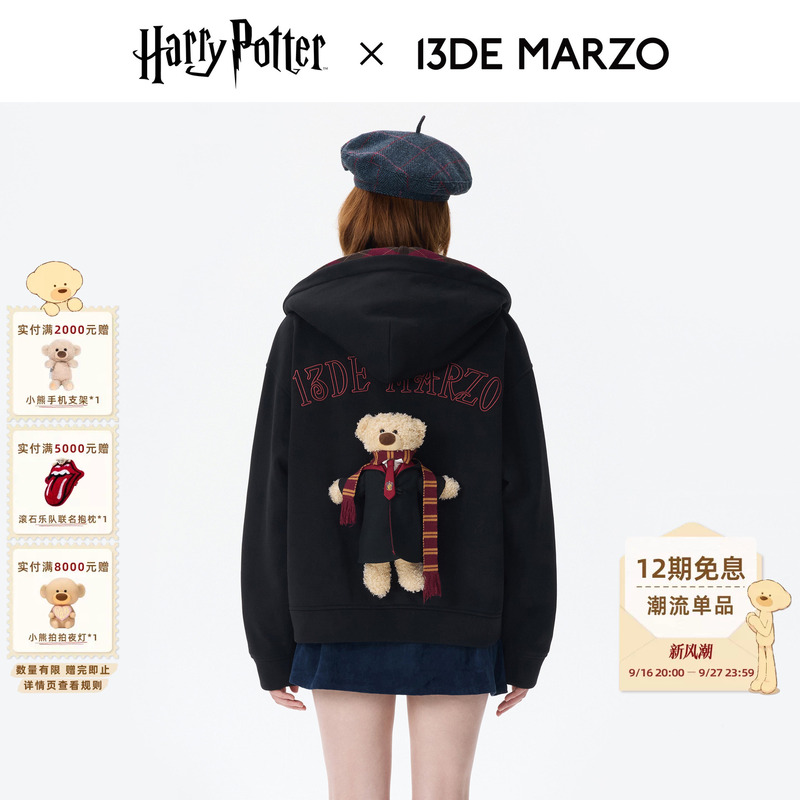 13 De Marzo X Harry Potter Collaboration Series Four Houses Sweatshirt Jacket Casual Loose Hoodie