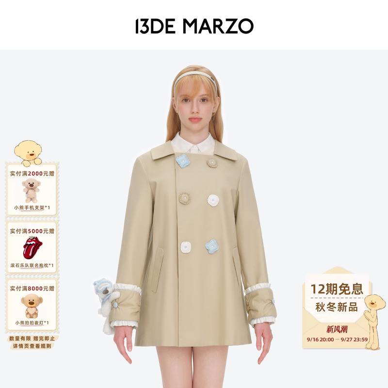 13De Marzo Women's 2026 Autumn New Double-Breasted Trench Coat Dress Sweet and Versatile Mid-Length Coat 13De Marzo Women's 2026 Autumn New Double-Breasted Trench Coat Dress Sweet and Versatile Mid-Length Coat