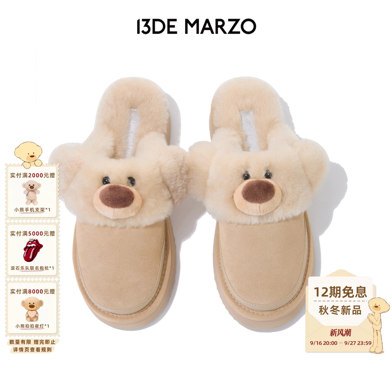 13De Marzo Women's 2026 Autumn/Winter New Plush Doll Snow Thick-Soled Closed-Toe Slippers Thick Shoes 13De Marzo Women's 2026 Autumn/Winter New Plush Doll Snow Thick-Soled Closed-Toe Slippers Thick Shoes