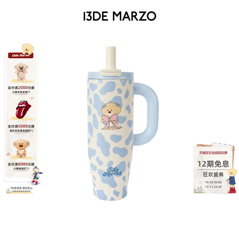 March 13, 2026 Autumn New Cow Print Straw Cup Stainless Steel Insulated Cup Fashionable Desktop Cup March 13, 2026 Autumn New Cow Print Straw Cup Stainless Steel Insulated Cup Fashionable Desktop Cup