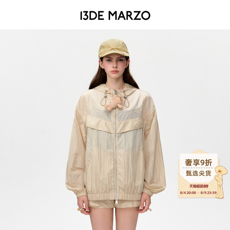13De Marzo Unisex Lightweight Training Jacket Loose Casual Top Fashionable Cute Hooded Coat