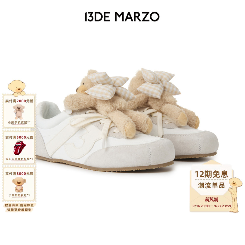 13De Marzo Women's Bear Plush Casual Sneakers Fashionable Cute Autumn Retro Versatile German Training Shoes 13De Marzo Women's Bear Plush Casual Sneakers Fashionable Cute Autumn Retro Versatile German Training Shoes