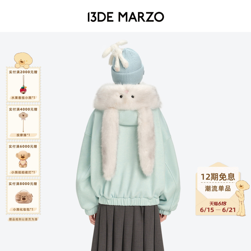 13De Marzo Unisex Detachable Plush Hooded Sweatshirt with Cute Fur Collar, Versatile Jacket 13De Marzo Unisex Detachable Plush Hooded Sweatshirt with Cute Fur Collar, Versatile Jacket