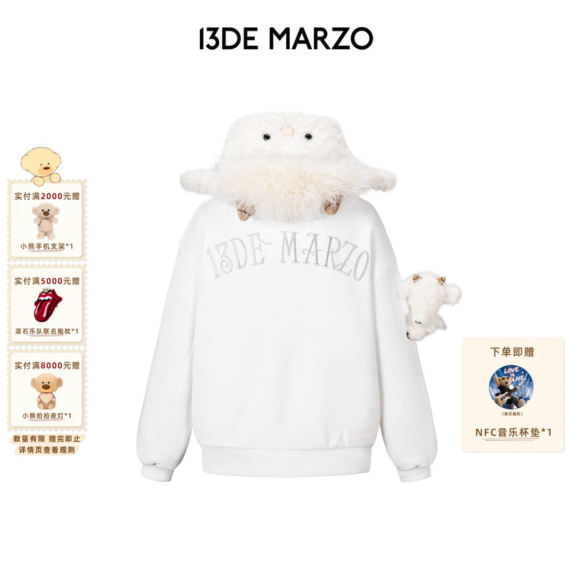 13De Marzo Women's 2026 Autumn New Lamb and Bear Zipper Hoodie Loose Hooded Sweatshirt Jacket 13De Marzo Women's 2026 Autumn New Lamb and Bear Zipper Hoodie Loose Hooded Sweatshirt Jacket