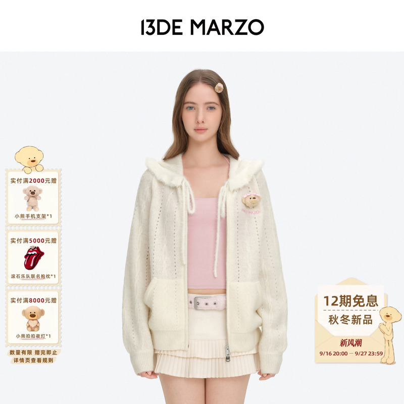13De Marzo Floral Series 2026 Autumn New Ruffled Collar Knitted Cardigan Hooded Versatile Sweater 13De Marzo Floral Series 2026 Autumn New Ruffled Collar Knitted Cardigan Hooded Versatile Sweater