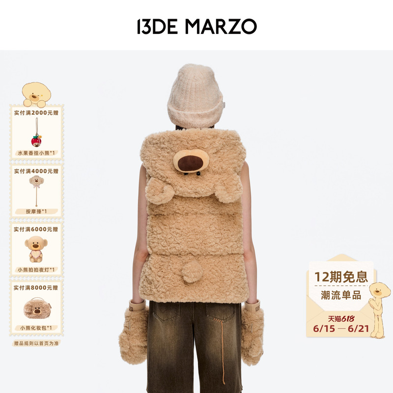13De Marzo Unisex Transforming Doll Hooded Vest Fashionable Warm Casual Versatile down Jacket 13De Marzo Unisex Transforming Doll Hooded Vest Fashionable Warm Casual Versatile down Jacket
