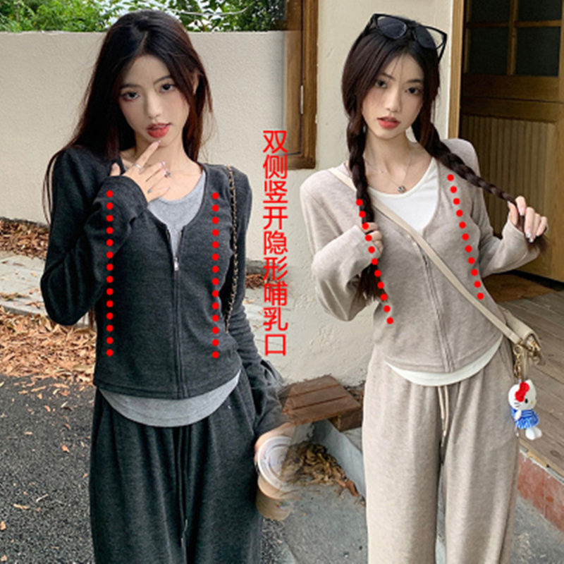 Breastfeeding Outfit for Moms, Two-Piece Slimming Nursing Clothes, Postpartum Casual Breastfeeding Top + Wide-Leg Pants Two-Piece Set