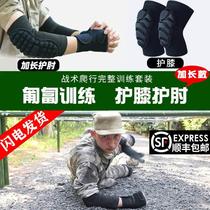 Tactical thickened training set kneeling anti-collision military training built-in protective gear crawling knee pads elbow pads and wrist pads four-piece set