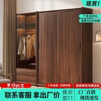 New Chinese style black walnut solid wood wardrobe home bedroom modern simple sliding door storage wardrobe storage cabinet