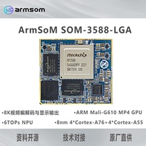 ArmSoM SOM-3588-LGA core board RK3588 chip pins are all lead out extremely small size