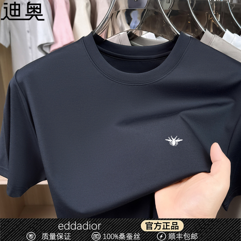 Dior High-End Mulberry Silk Short-Sleeved T-Shirt Men's Summer Round-Neck Cool Top with Bee Embroidery Eddadior Dior High-End Mulberry Silk Short-Sleeved T-Shirt Men's Summer Round-Neck Cool Top with Bee Embroidery Eddadior
