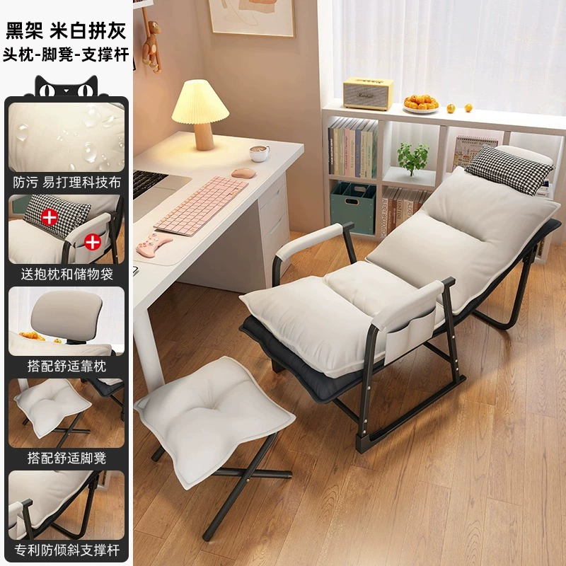 Ghế máy tính ở nhà thoải mái ít vận động Ghế lưng nữ ký túc xá đại học Ghế sofa lười có thể ngả ghế phòng ngủ 