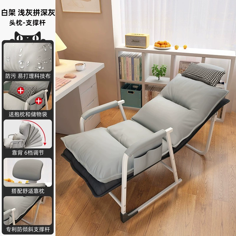 Ghế máy tính ở nhà thoải mái ít vận động Ghế lưng nữ ký túc xá đại học Ghế sofa lười có thể ngả ghế phòng ngủ 