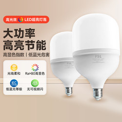 Foshan Lighting Led Bulb Energy-Saving Ultra-Bright Household Eye Protection Large Spiral Pattern Mouth E27 High-Power Chandelier Small Bulb