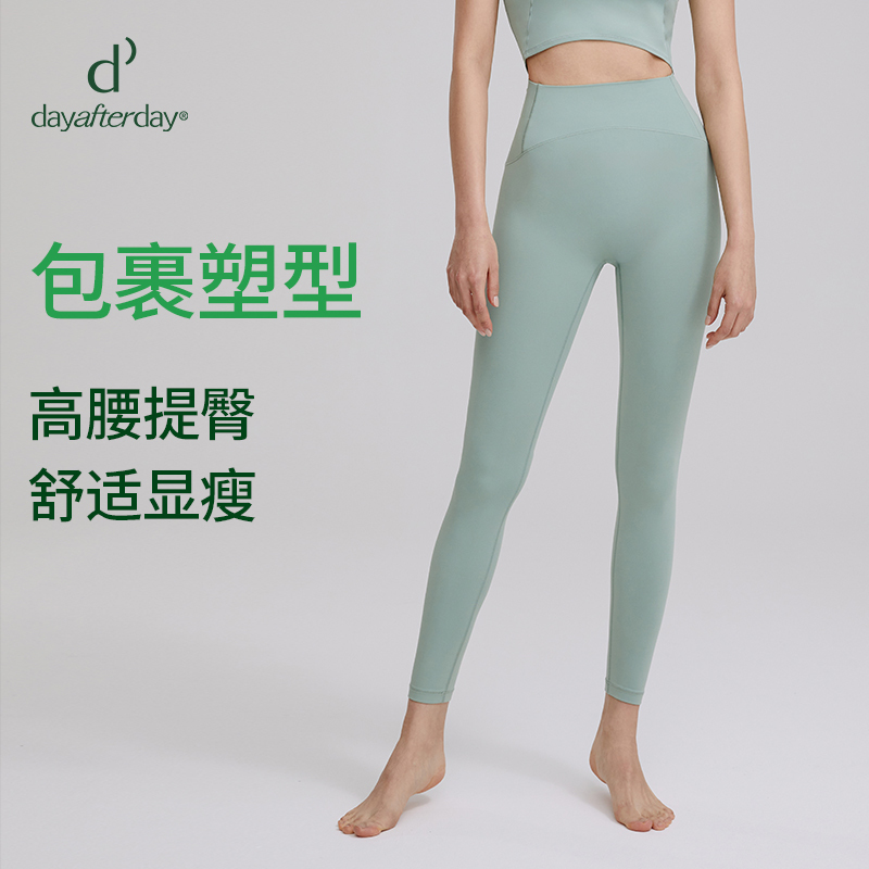[Shaping Series] Dayafterday Fitness Yoga Pants High-Waisted Butt-Lifting Sports Leggings Yoga Wear for Outerwear