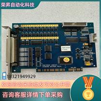 Spot laser motion control card PMC3500 V5R1D7