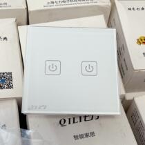 Qili 86 smart touch tempered glass panel two-way switch white two-way wall switch 2