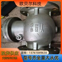 Three-way valve SCS13-10K-100