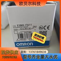 Fiber amplifier E3NX-FA11