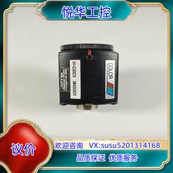 날카로운 산업 카메라 IV-C30C5 85 새로운 협상 가능한 협상