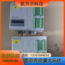 Delta DTE10P-N with display