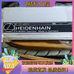 스팟 하이덴 한 격자 스케일 LS603C 격자 스케일 와이어는 약 3 미터가 표시됩니다.